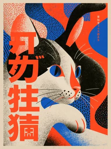 Kedi