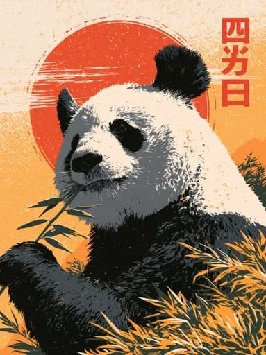Dev Panda
