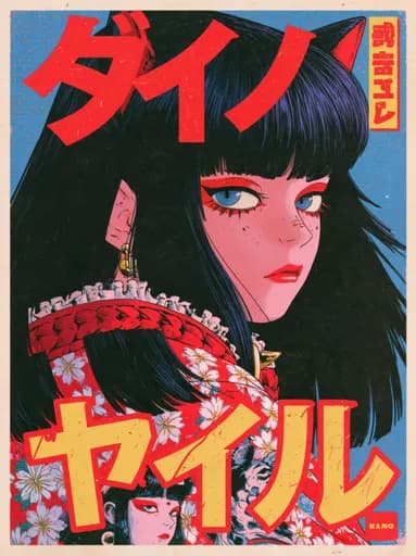 Kedi Kulaklı Retro Anime Kızı