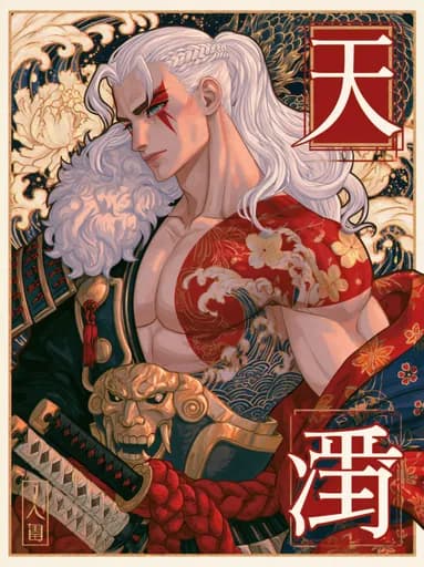 Tian Jin